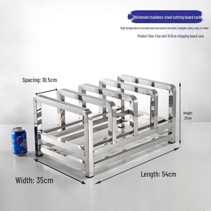 Jing Ling Xin Stainless Steel Chopping Board Drying and Storage Rack