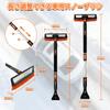 DU Life Car Snow Broom Snow Scraper Snow with 3 Adjustable Heights from Instantly Restores Front Snow Brush Car Washes and Telescoping Aluminum Snow