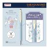 Zebra Sarasa Nano Gel Ink Ballpoint Pen, 0.38mm, My Little Joy, Black Ink, Set of 4 (JJX72-MLJ-4C) - Limited Collaboration Design by Illustrator