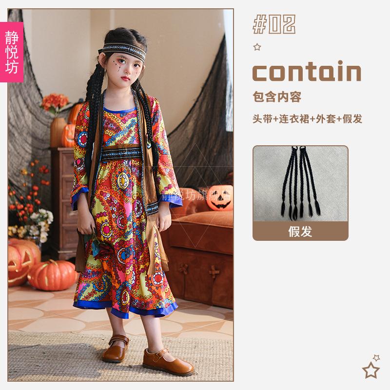 Halloween children's costume little girl little girl vintage hippie costume dress