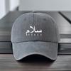 Unisex Adjustable Size Fashion Pattern PEACE Printed Baseball Cap Retro Hat Outdoor Casual Cap