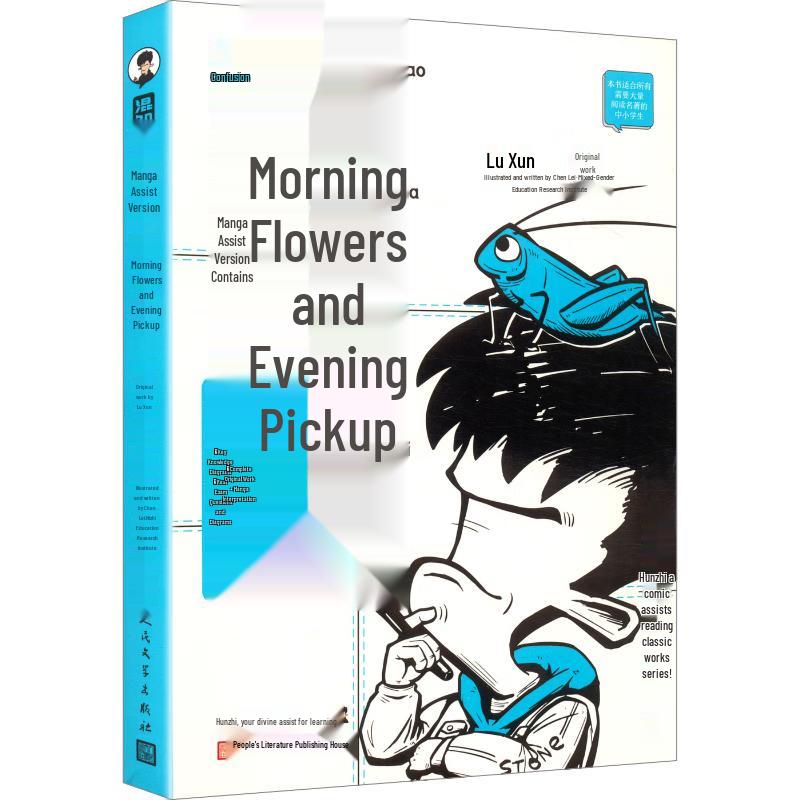 Manga Assisted Classic Literature Reading Series