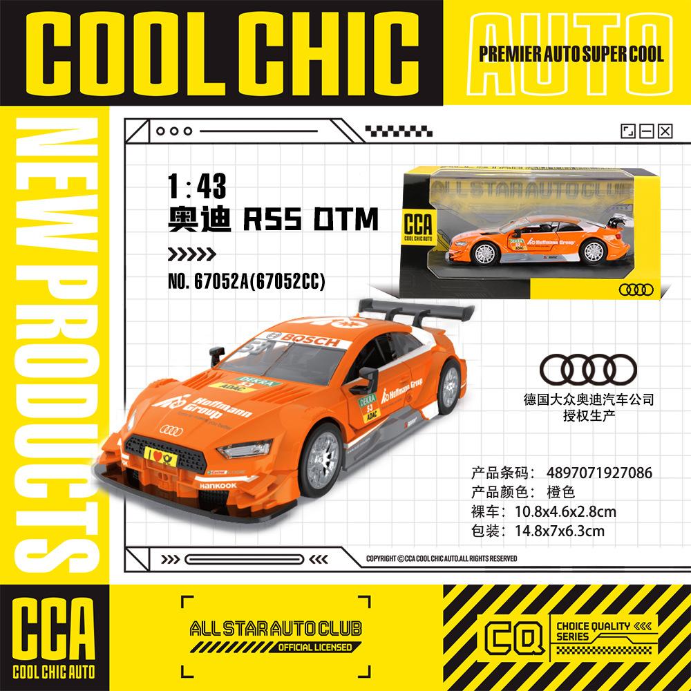 MSZ CCA 1:36~1:47 Lamborghini Aventador SVJ 63 BMW X5 Gt3 McLaren Volkswagen Model Acrylic Box Metal Alloy Car Toy Gift Series