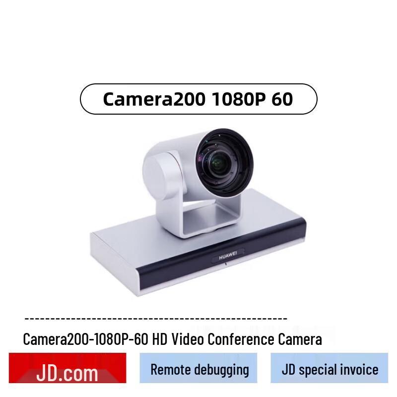 

Huawei Conference Camera (CN version)
