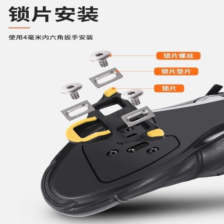 Road bike self-locking pedal High strength nylon fiber Peilin speed locking pedal Bicycle pedal with locking piece