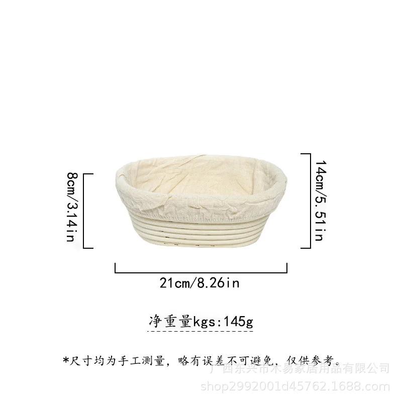 

Rural Bread Fermentation Mold Pure Handmade Vine Woven Rattan Basket European Style Household Kitchen Baking Tool Kitchen Gadget