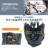 Sanwa Direct Bike Bag, Cross Bike, Mountain Bike, Front and Rear Wheel Storage, Storage Bag Included, Shoulder Belt, M-L Size, 800-BYBAG004