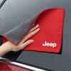Cup Holders Car Washcloth Microfiber Towel Cleaning Rag Wipe Dry Cloth For Jeep Grand Cherokee Wrangler JK Gladiator Compass Ren