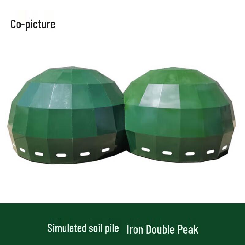 Tactical Training Double-Peak Iron Mound