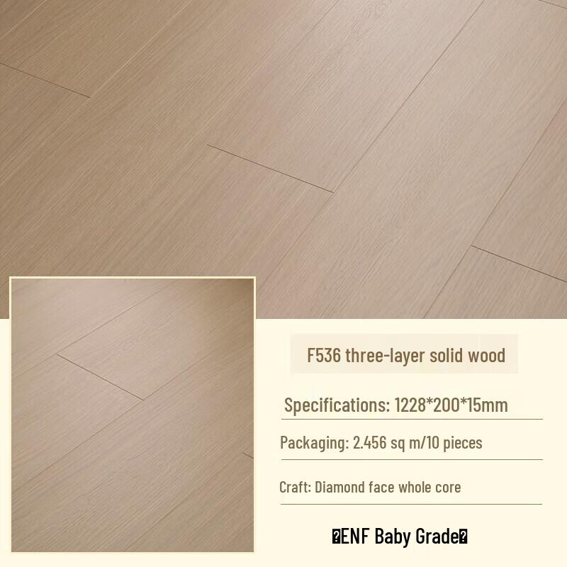 Shouli Warlord Nordic Three-Layer Solid Wood Flooring