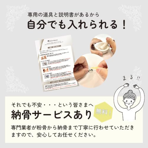 Jewel of Memory Cremation Pendant Necklace, Keepsake, Memorial Urn, Stainless Steel 316L, Men's and Women's, Includes Two Chains, Heart Shape