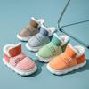 Children Home Use Thick Non Slip Down Shoes