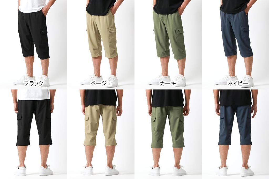 Logo Spark Men's Summer Cargo Pants, 3/4 Length, Water-Repellent, Stretch, Cropped, Easy-Duty Pants, Beige, Size M