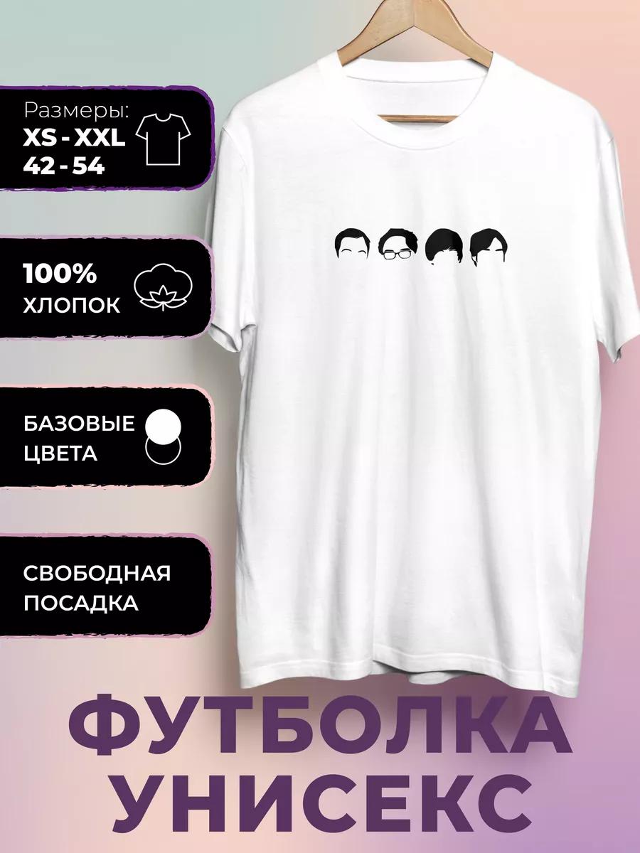 Big Bang theory Printed T-shirt - Big bang theory M