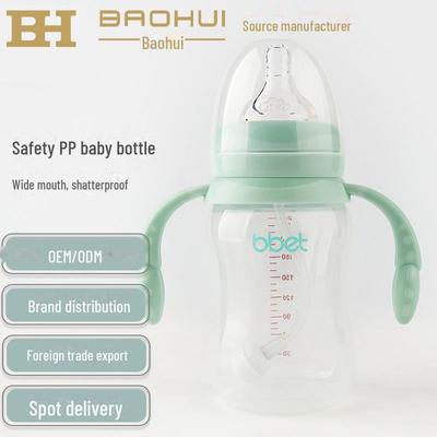 Biberon per neonato Elefantino a bocca larga, 240ml - Antigoccia e Anticolica, con Manico