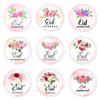 Set of 90Pcs Eid Mubarak Sticker 40mm Decorative Wrapping Sticker for Journal Planner Packaging Party Decoration