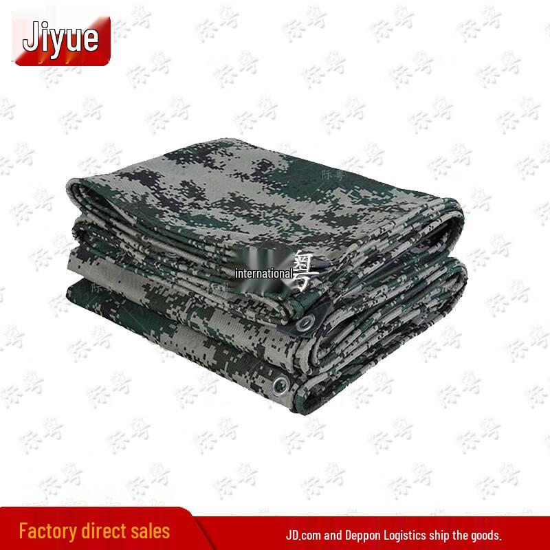 Jiyue Heavy Duty Digital Canvas Tarpaulin