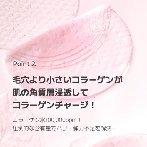 Biodance [Biodance] Collagen gel toner pad (60 sheets) | Firmness, shine, pore care, elasticity | Wiping pad ? Daily pack | Korean cosmetics