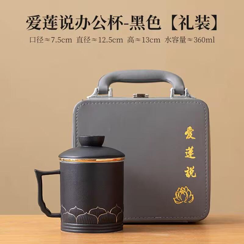 Dunhuang Merchandise Ailian Said Teacup With Lid To Send Leaders, Elders, Teachers' Day Gifts, Business Souvenirs