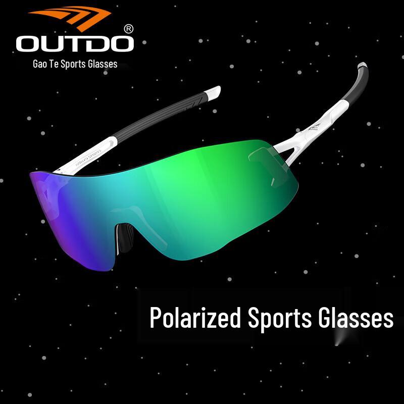 Gaote Sports Polarized Sunglasses