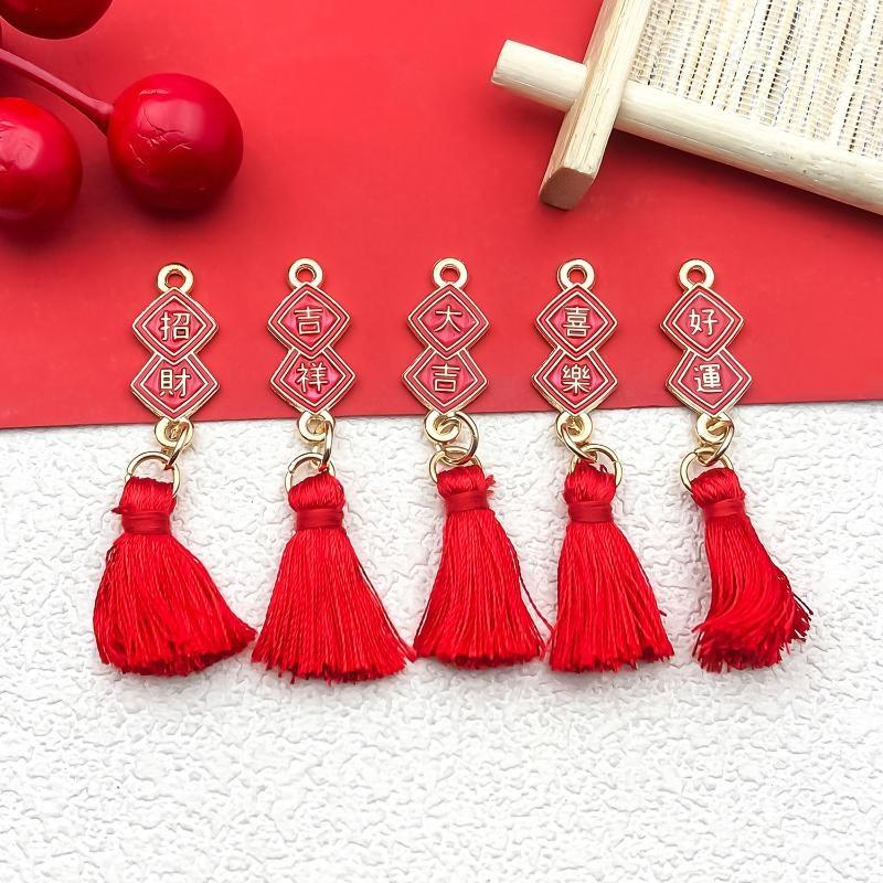 5/10/16Pcs Red Alloy New Year Series Charms Pendants For Diy Bracelet Necklace Earring Jewelry Making Accessories