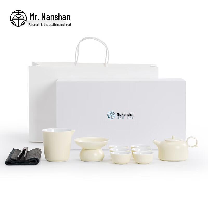 

Mr. Nanshan Gardenia Moon 9-Piece Ceramic Tea Set