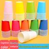 Children's DIY Craft Kit: Eco-Friendly Color Paper Cups for Kindergarten Art Projects
