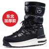 Botas de Nieve para Mujer de Invierno Engrosadas Acolchadas Impermeables Cómodas Cálidas Anti Frío Ligeras para Senderismo Impermeables Antideslizantes Suela Gruesa