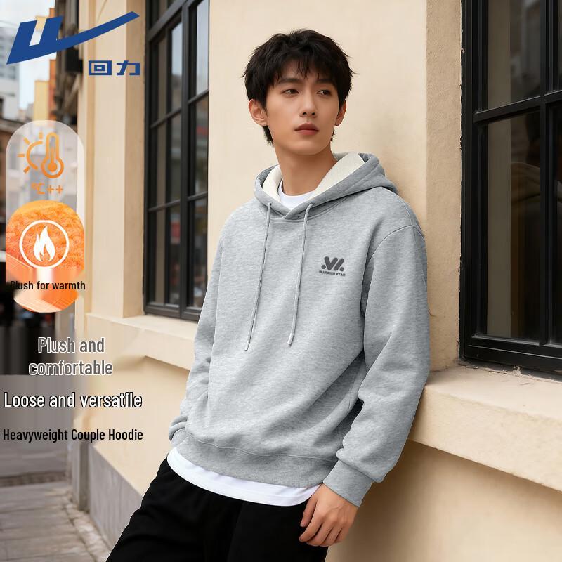 Warrior Men's & Youth Winter Fleece Lined Hoodie