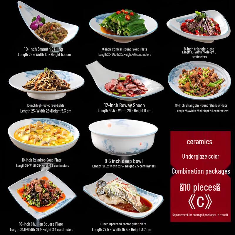 

Chinese Style Ceramic Dinner Plate