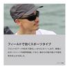 [Shimano] Polarized Glasses Fishing Glasses 01 UJ-032Y Various Colors