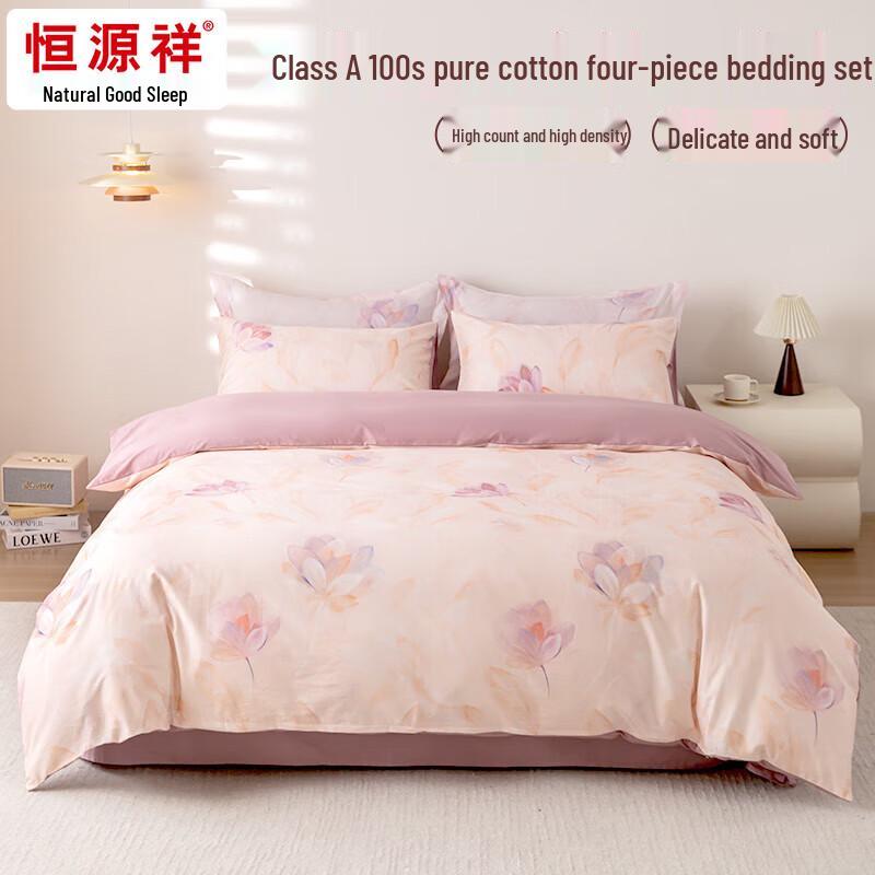 Hengyuanxiang 100% Cotton Sateen 4-Piece Bedding Set