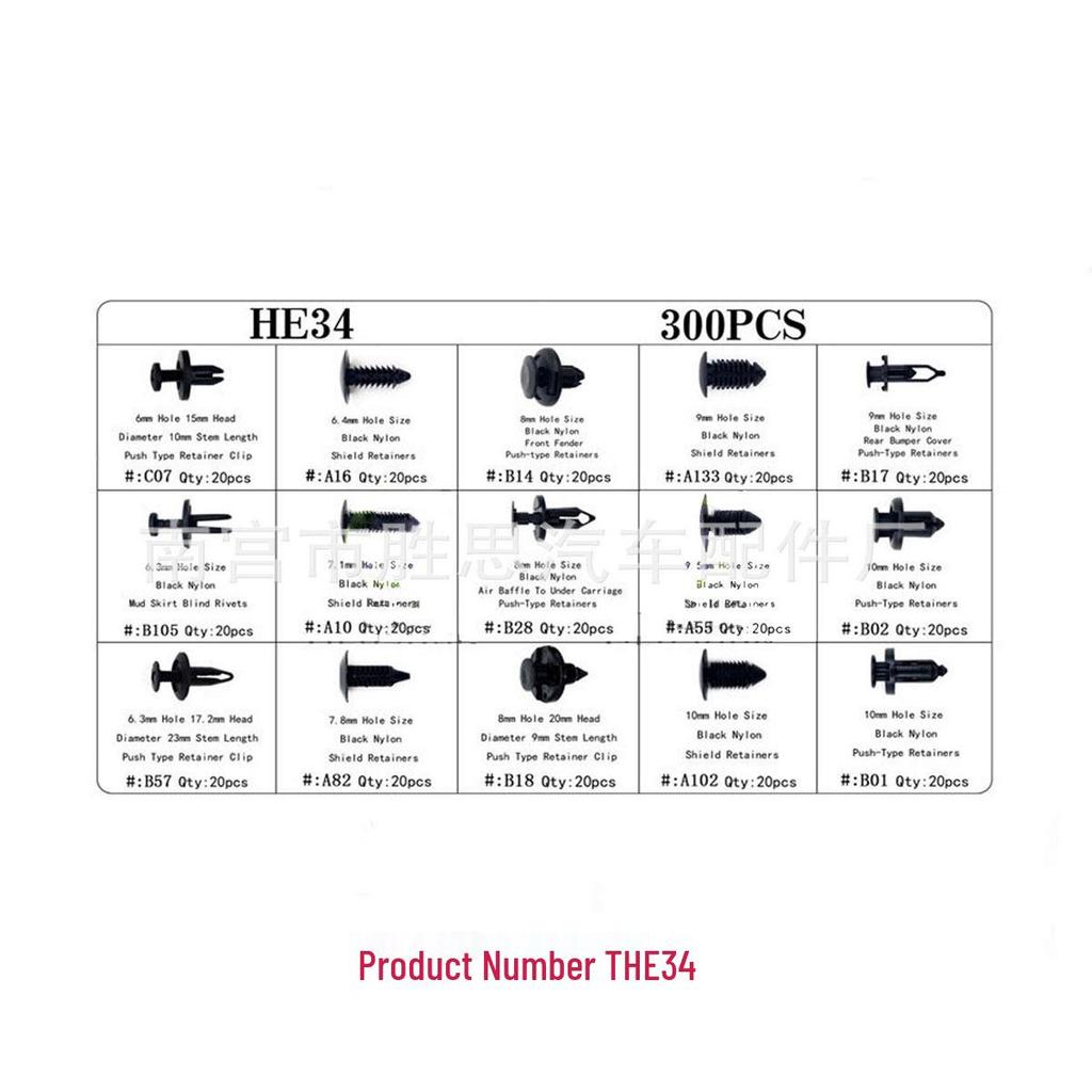 300pcs Snap-In Auto Interior Panel Clips: Compatible with Chevrolet, Honda, Hyundai, BMW, Zhonghua – Decorative & Fixing Accessories