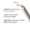 LUNASOL Secret Shade 01 [Face Color] Neutral Shading Pencil with Oval Tip
