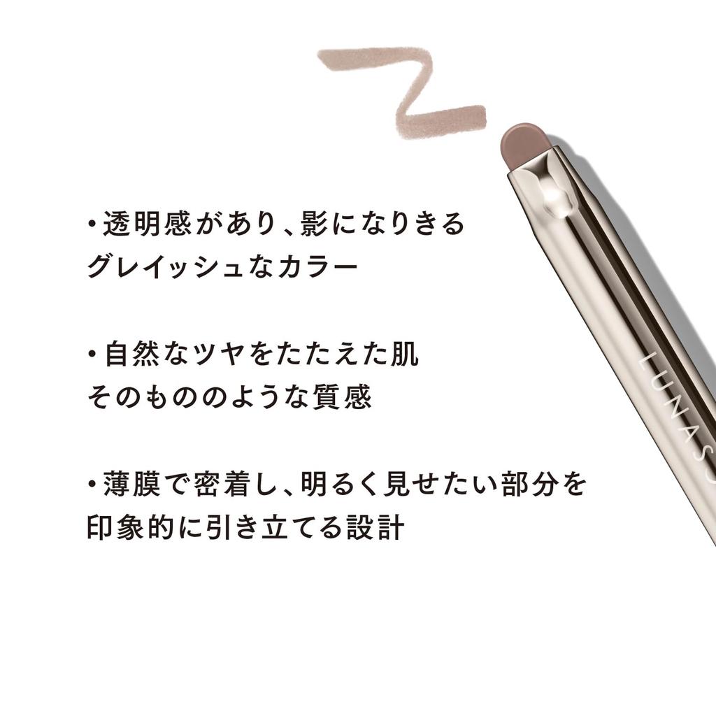 LUNASOL Secret Shade 01 [Face Color] Neutral Shading Pencil with Oval Tip