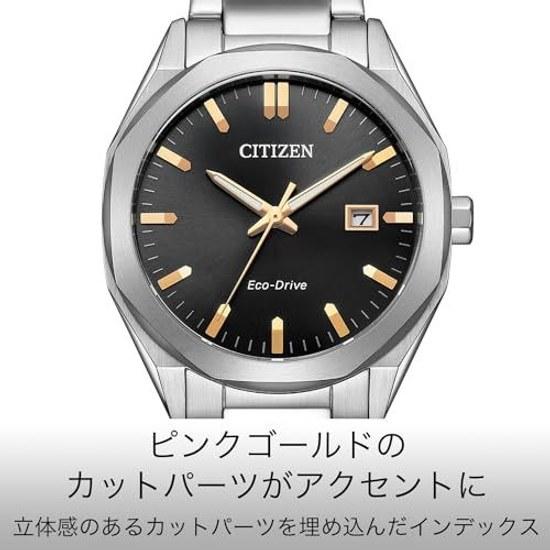 CITIZEN Orologio da polso COLLEZIONE BM7620-83E da uomo