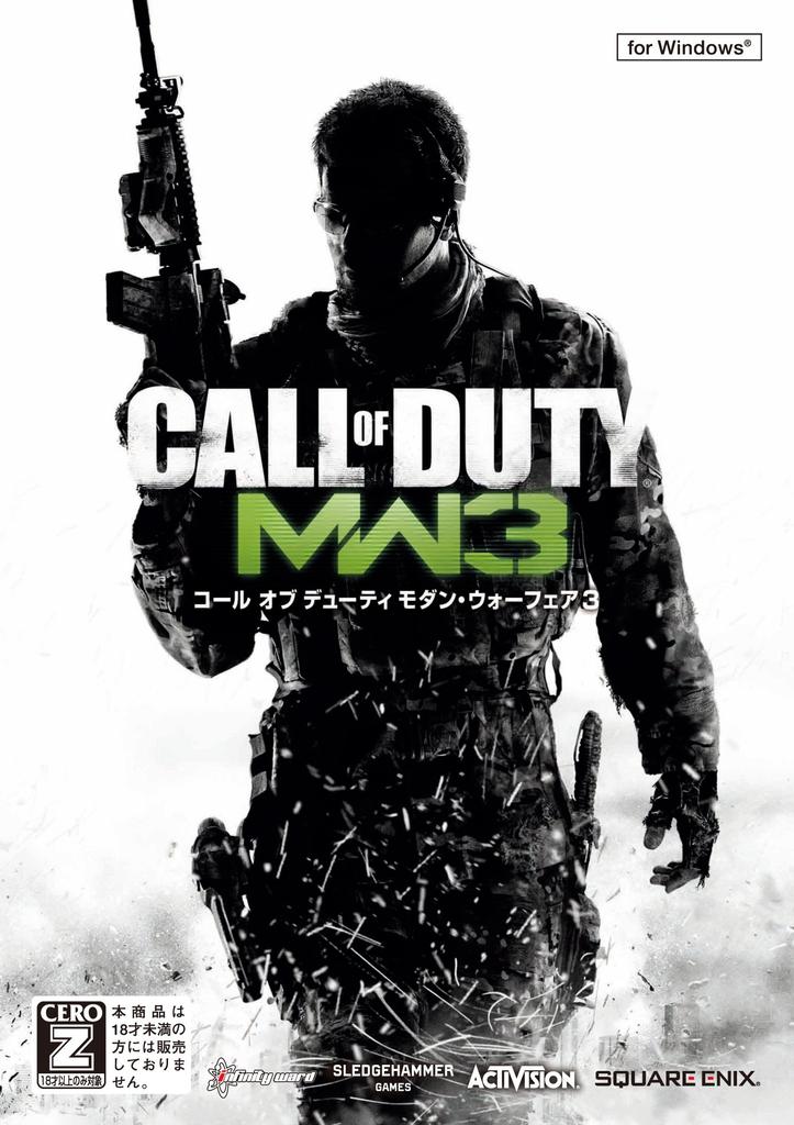 Call of Duty: Modern Warfare 3 (PC Game/Subtitled Version)