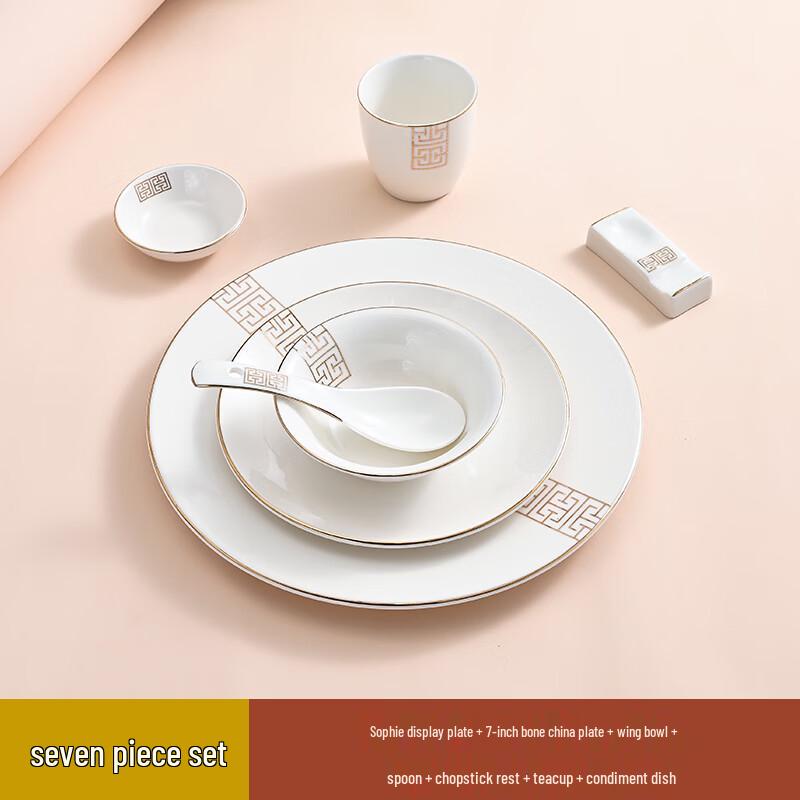Chinese Style Gold-Rimmed Ceramic Tableware Set