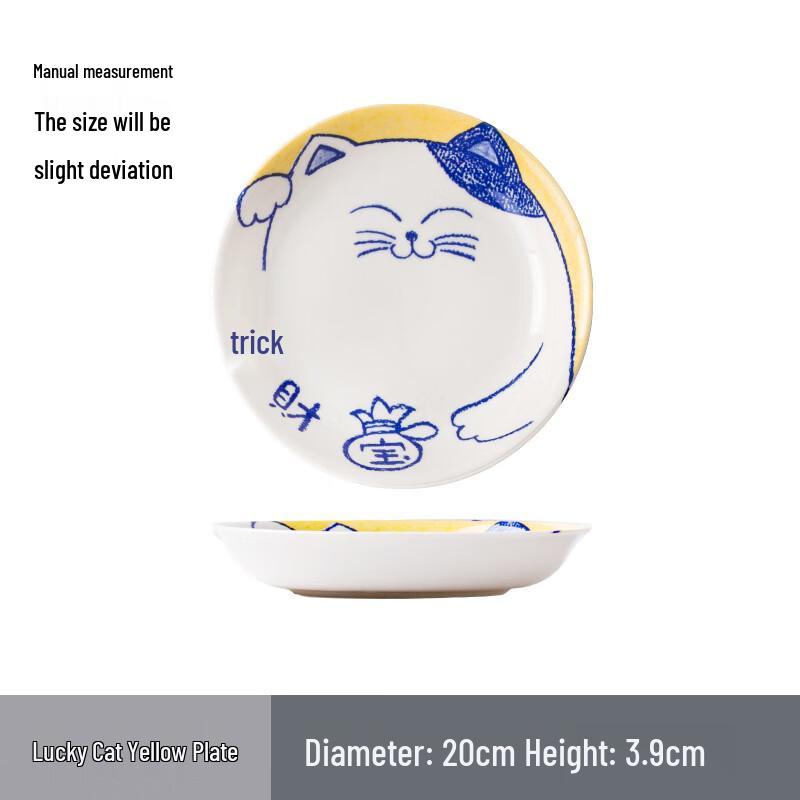 Lucky Cat Cartoon Ceramic Dinner Plate