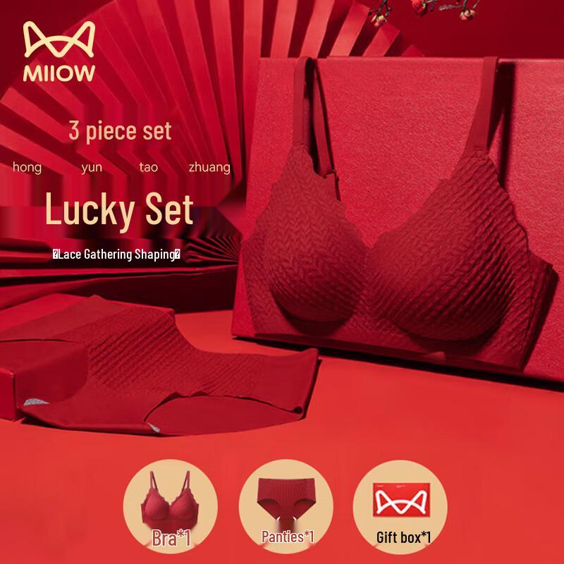 Mao Ren Red Seamless Push-Up Underwear Set XL A
