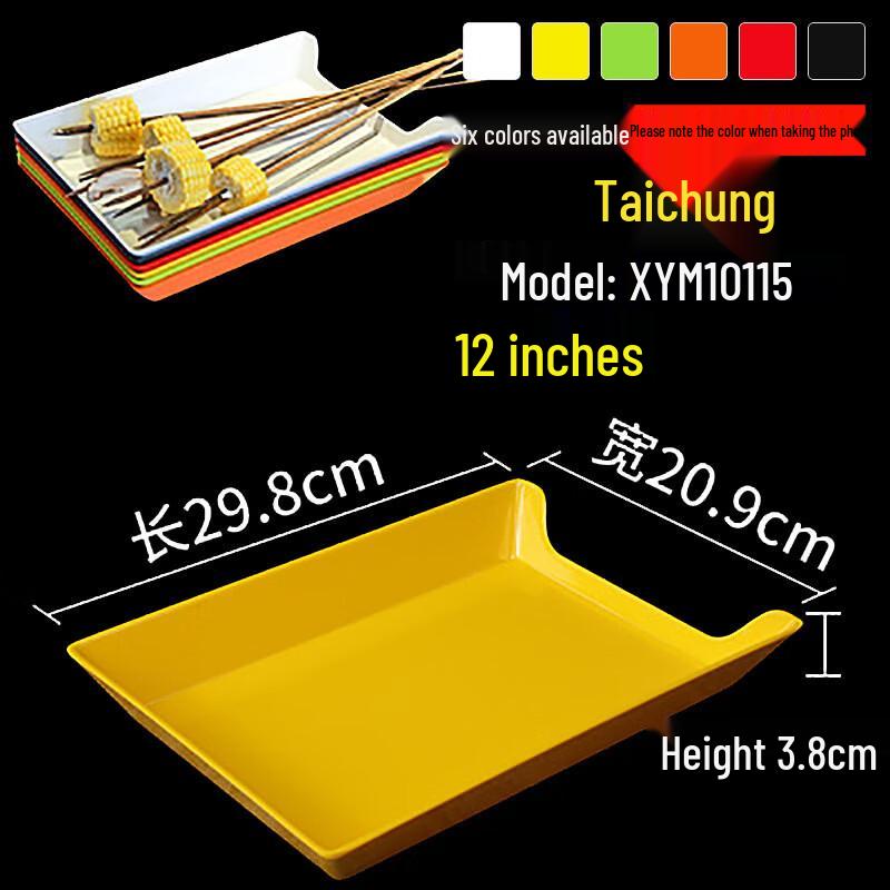 Thickened PP Food Display Trays