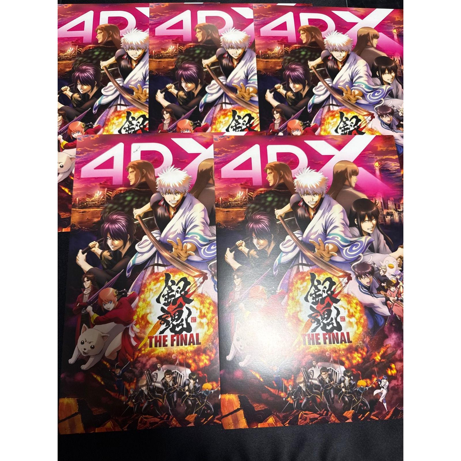 Gintama THE FINAL 4DX Poster Admission Benefits 10 Pieces Sold in Bulk