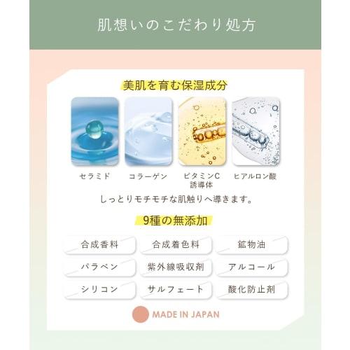 Orna Organic Cleansing Facial Wash Set 130g & 130g Moisturizing with Foaming Net