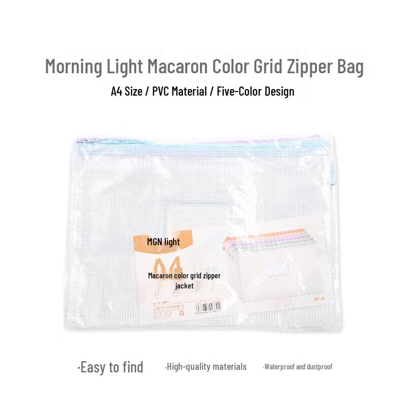 M&G A4 Transparent Mesh File & Document Bags
