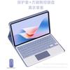 Lenovo Xiaoxin Pad M11 P11 GT11.1 Tablet Case With Bluetooth Keyboard Stand Cover Silicone Magnetic Sleep Function