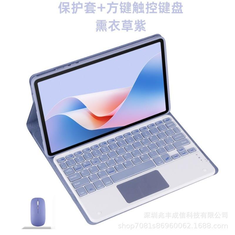 Lenovo Xiaoxin Pad M11 P11 GT11.1 Tablet Case With Bluetooth Keyboard Stand Cover Silicone Magnetic Sleep Function