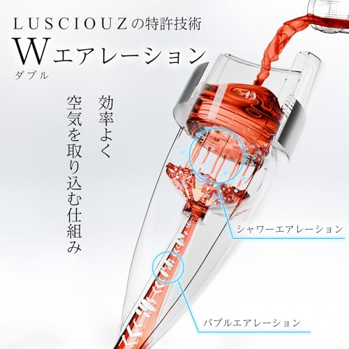 LUSCIOUZ Shower Aerator Decanter Wine Aerator