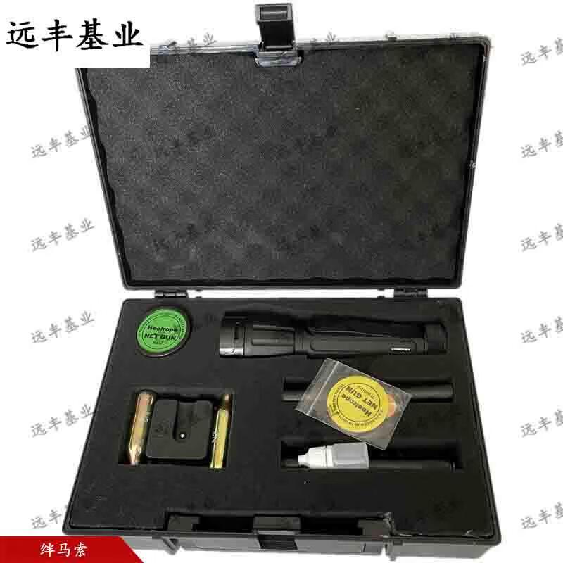 Air-Powered Tactical Capture Rope System