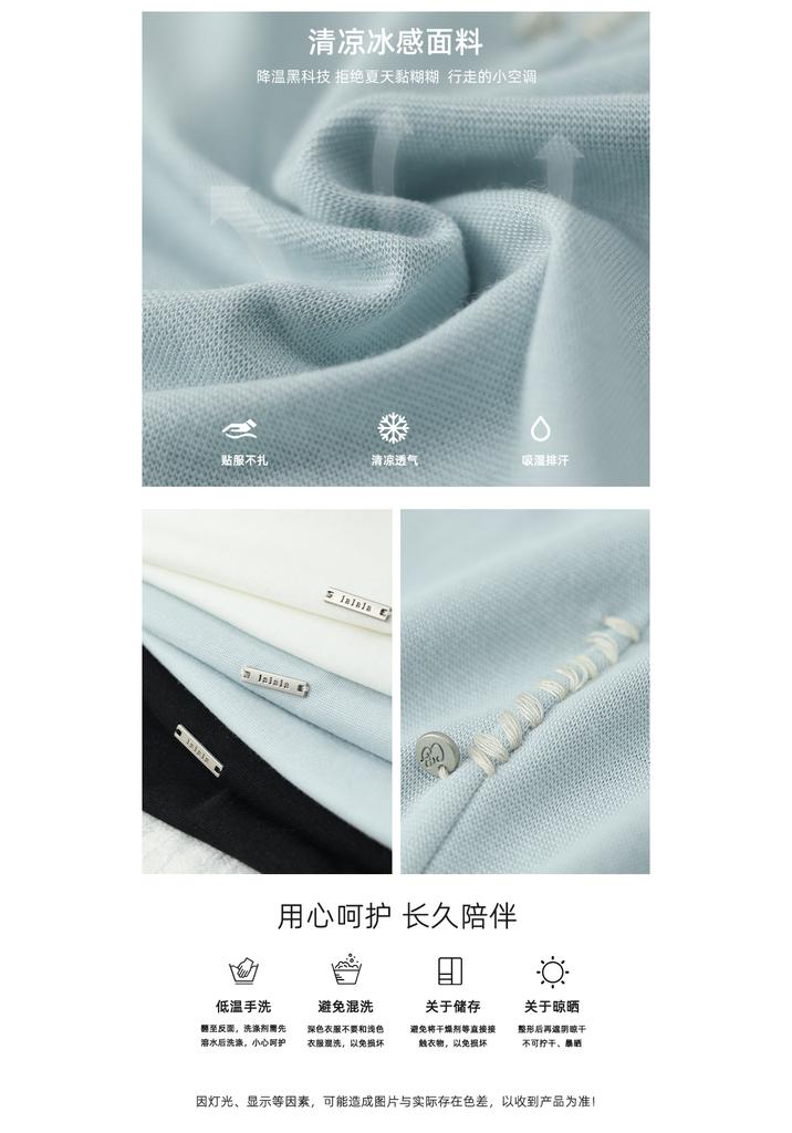 Summer "3-second instant cool" customized silver logo solid color simple and versatile loose multi-color short sleeved T-shirt