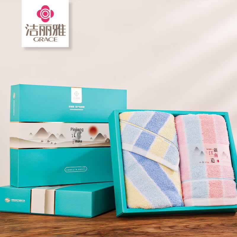 Jieliya Ruocai Antibacterial Terry Face Towel Gift Set